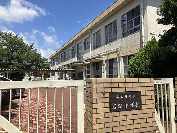 名古屋市立岩塚小学校（約530m）