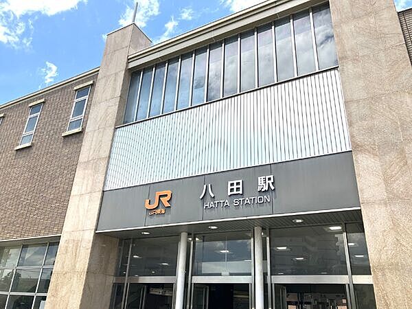 関西本線「八田」駅（約1360m）