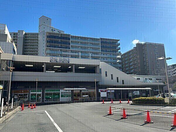 阪急千里線 山田駅（約650m）