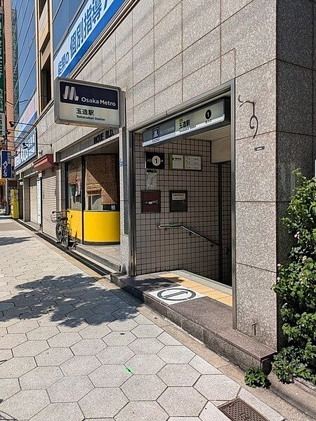 長堀鶴見緑地線「玉造」駅（約40m）