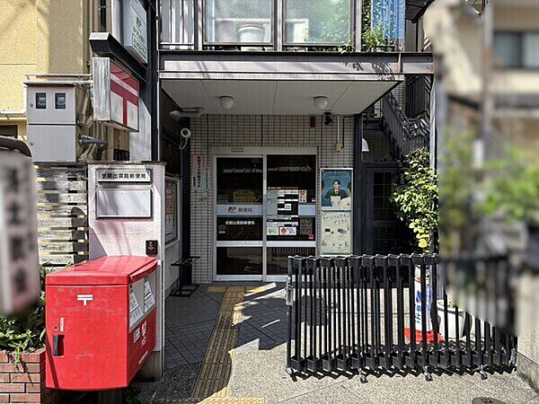 京都出雲路郵便局（約180m）