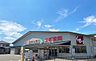 周辺：スギドラッグ御陵店（約180m）