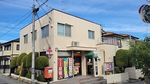 宝塚野上郵便局（約450m）