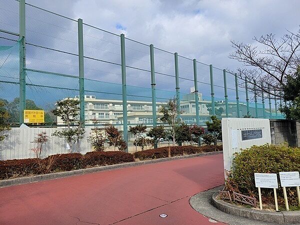宝塚市立光ガ丘中学校（約1640m）
