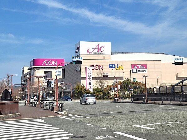 イオン三田ウッディタウン2番館（約450m）