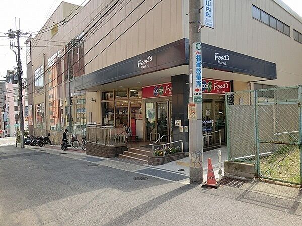コープこうべコープ山手（約580m）