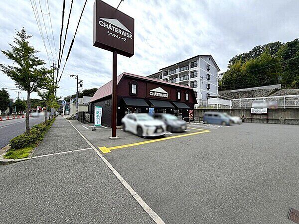 シャトレーゼ 垂水名谷店（約1080m）