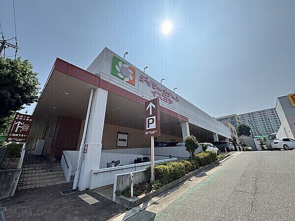 イズミヤデイリーカナート鵯越町店（約460m）