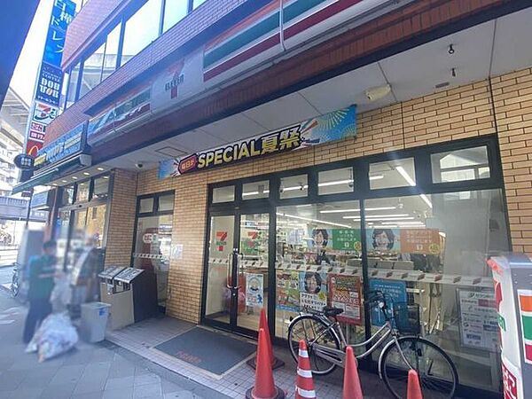 セブンイレブン荒川西日暮里5丁目店 510m