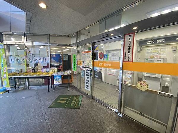 西日暮里駅前郵便局 450m
