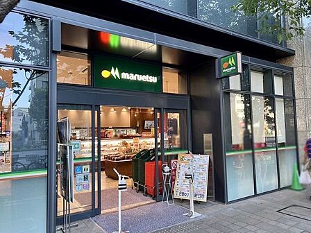 マルエツ春日駅前店 140m