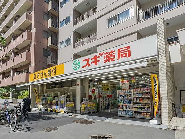 スギドラッグ 白山通り店 310m