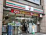 周辺：セブンイレブン外神田2丁目妻恋坂店 220m