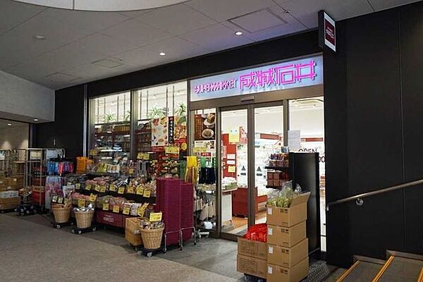 成城石井 御茶ノ水ソラシティ店 170m
