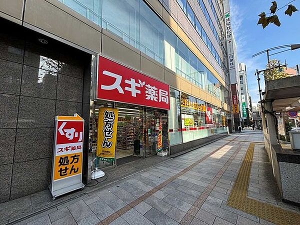 スギドラッグ神田淡路町店 550m