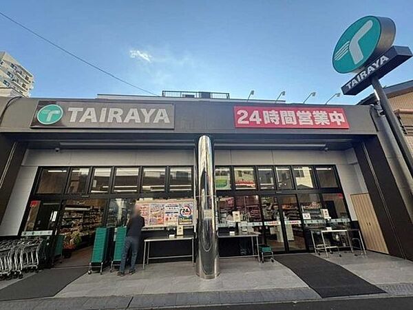 TAIRAYA町屋店 120m