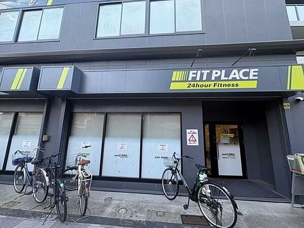 FIT PLACE24 町屋店 350m