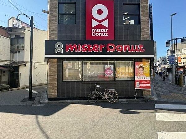 ミスタードーナツ町屋ショップ 500m
