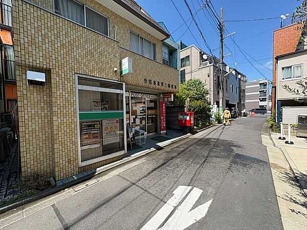 世田谷北沢三郵便局 300m