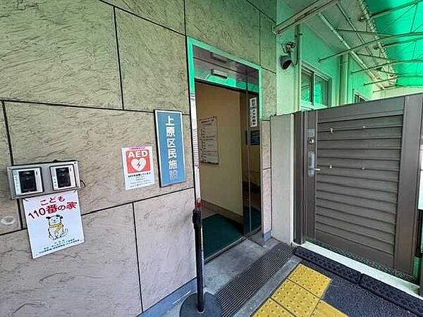渋谷区役所上原出張所 850m
