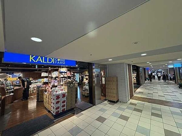 KAKDI アコルデ代々木上原店 650m