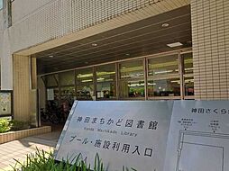 周辺施設の画像