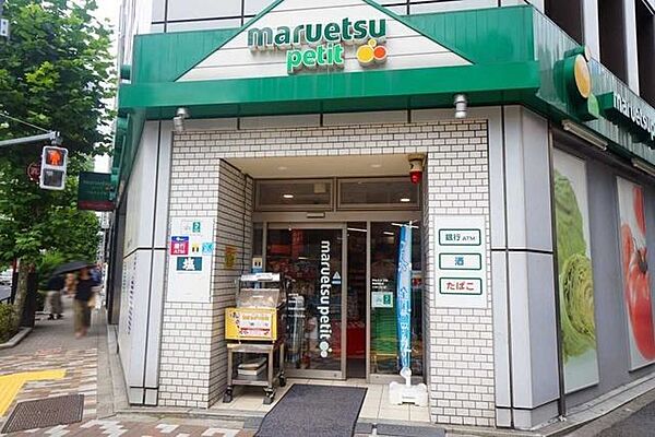 マルエツプチ神田司町店 180m