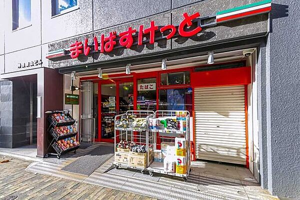 まいばすけっと 神田駅北口店 130m