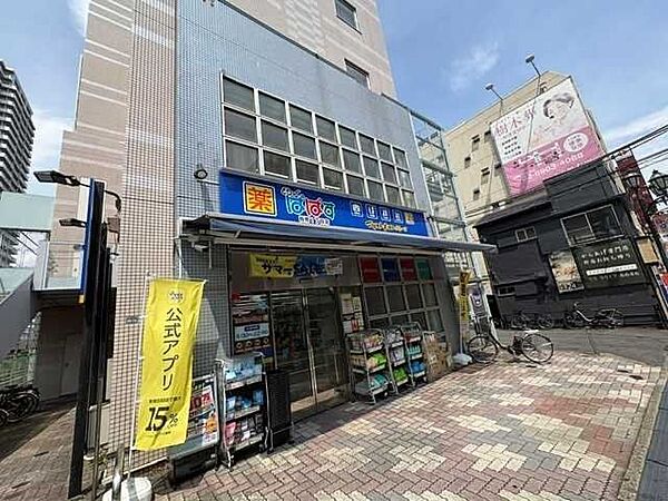 どらっぐぱぱす　板橋1丁目店 950m