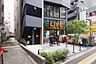周辺：ライフ本郷三丁目駅前店 250m