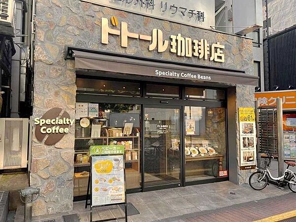 ドトール珈琲店本郷三丁目店 300m
