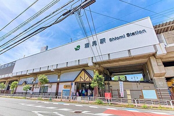 潮見駅 230m