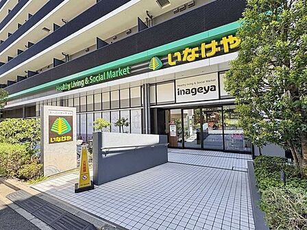いなげや飯田橋店 1080m