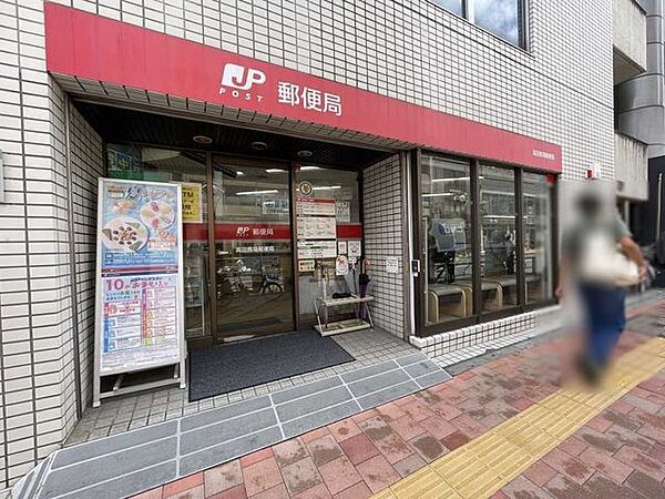 高田馬場郵便局 350m
