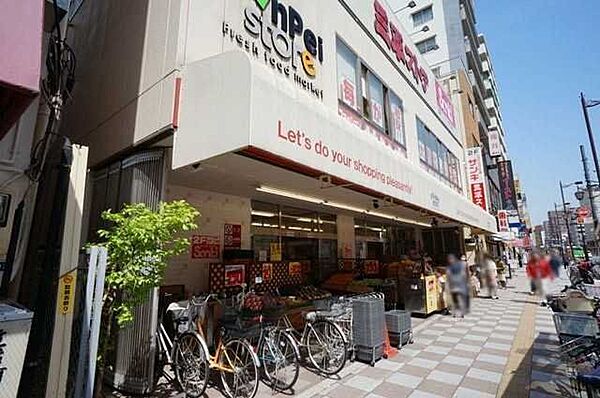 三平ストア浅草店 900m