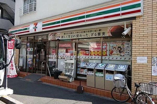 セブンイレブン台東西浅草3丁目店 450m