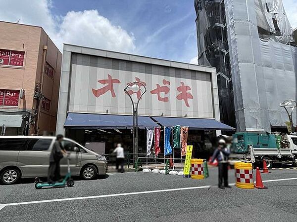 オオゼキ　高田馬場店 240m