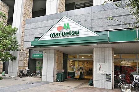 マルエツ港南ワールドシティ店 310m