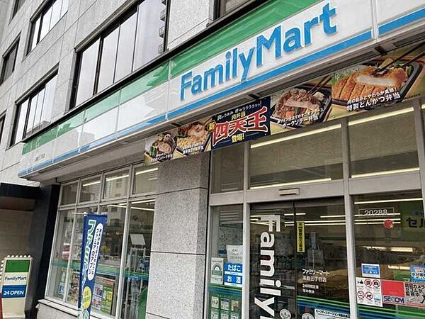 ファミリーマート 湯島三丁目店 690m