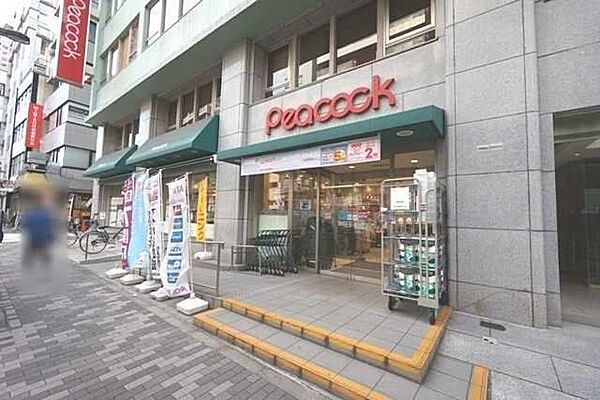 ピーコックストア　神田妻恋坂店 350m