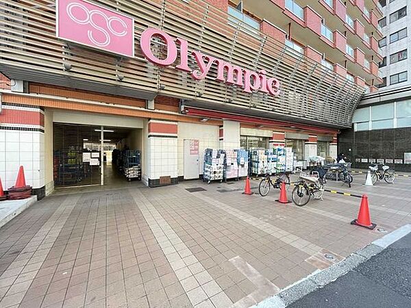 オリンピック 早稲田店 700m