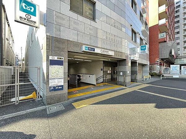 東京メトロ副都心線「西早稲田」駅 350m