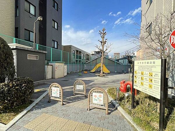 新宿区立みずき児童遊園 950m