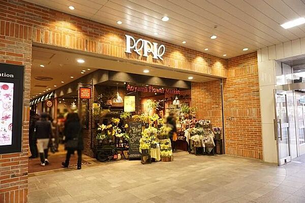 ペリエ稲毛店 240m