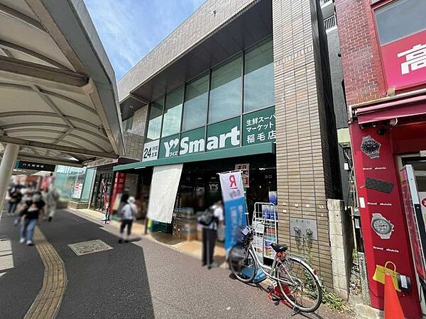 ワイズマート稲毛店 490m