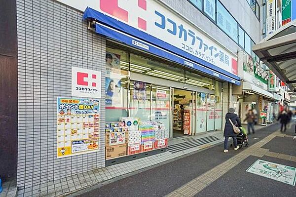 ココカラファイン薬局稲毛店 160m