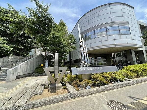 千葉市稲毛図書館 700m