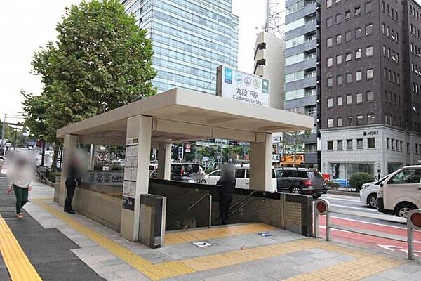 九段下駅 200m