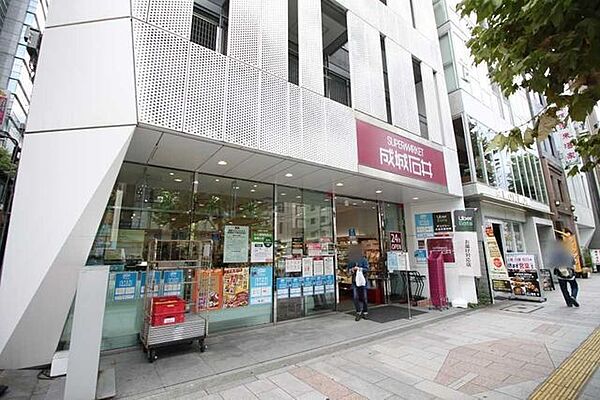 成城石井神保町店 150m
