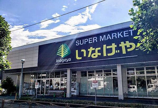 いなげや川？南加瀬 1260m